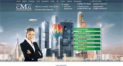 Desktop Screenshot of consulmedia.ru